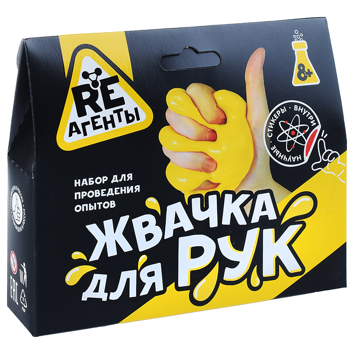 Научно-познавательный набор "Жвачка для рук", желтый Научно-познавательный набор "Жвачка для рук", желтый
