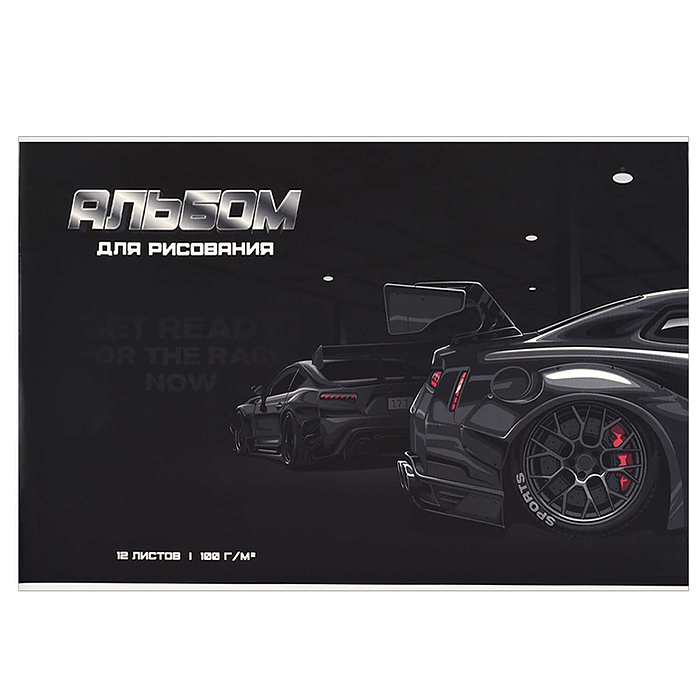 Альбом для рисования 12 л, А4 "Тачка" Альбом для рисования 12 л, А4 "Тачка"