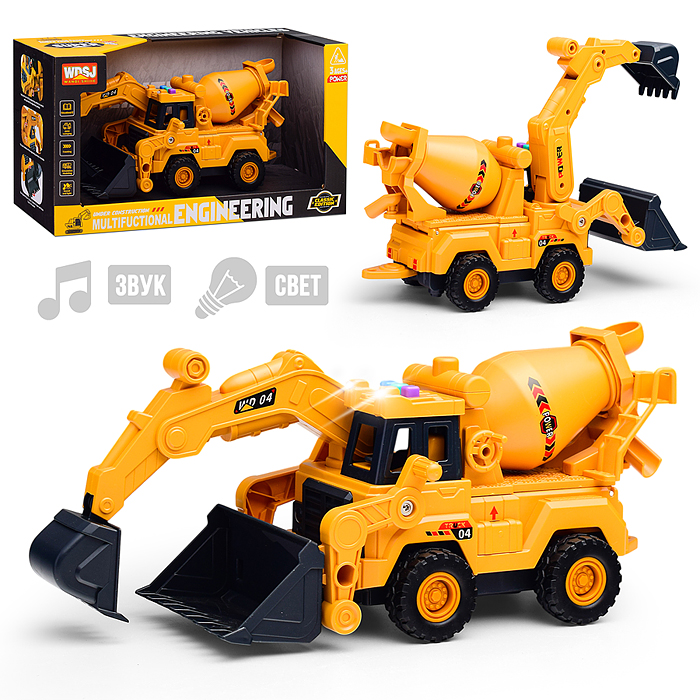 Экскаватор WD104-D "Строитель" с бетономешалкой, в коробке Экскаватор WD104-D "Строитель" с бетономешалкой, в коробке