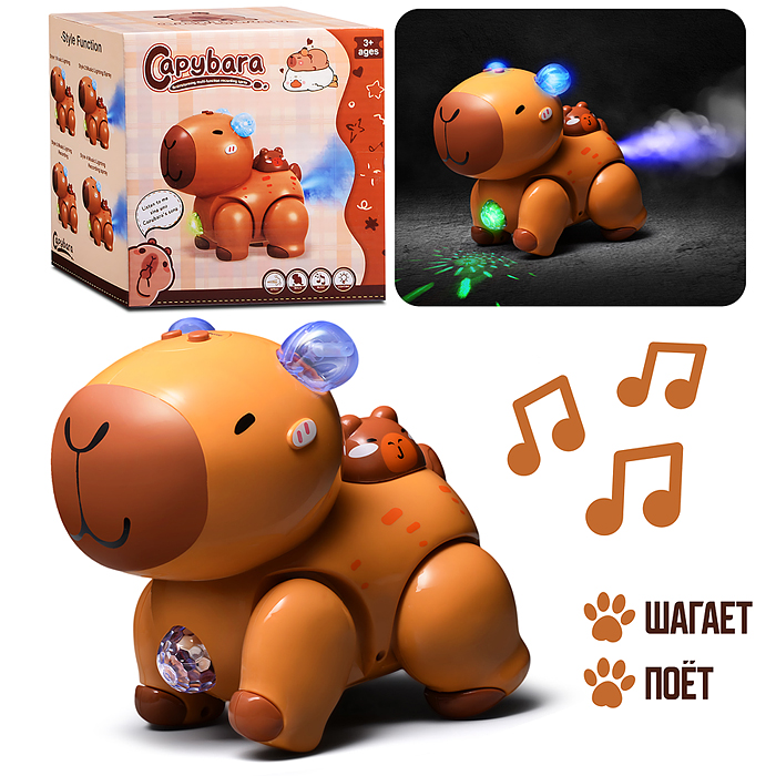 Капибара QF338-7C звукозапись, спрей, в коробке Капибара QF338-7C звукозапись, спрей, в коробке