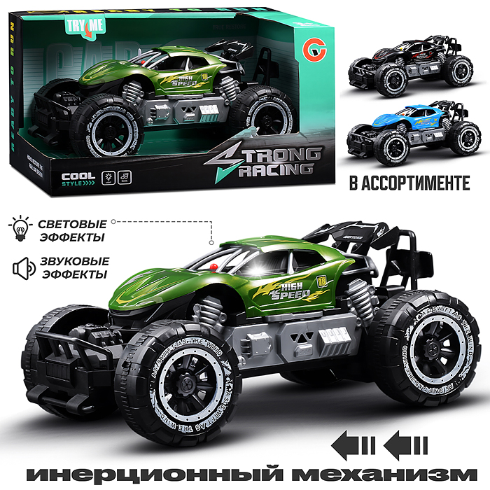 Машина 9826-1C "Супер багги" в коробке