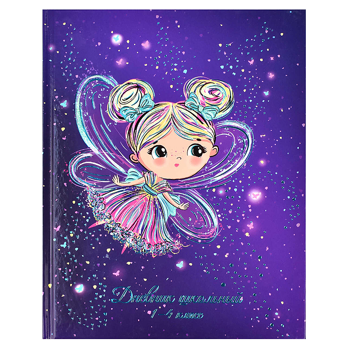 Дневник 1-4 класс "Феечки" А5+, 48 л., Дневник 1-4 класс "Феечки" А5+, 48 л.,