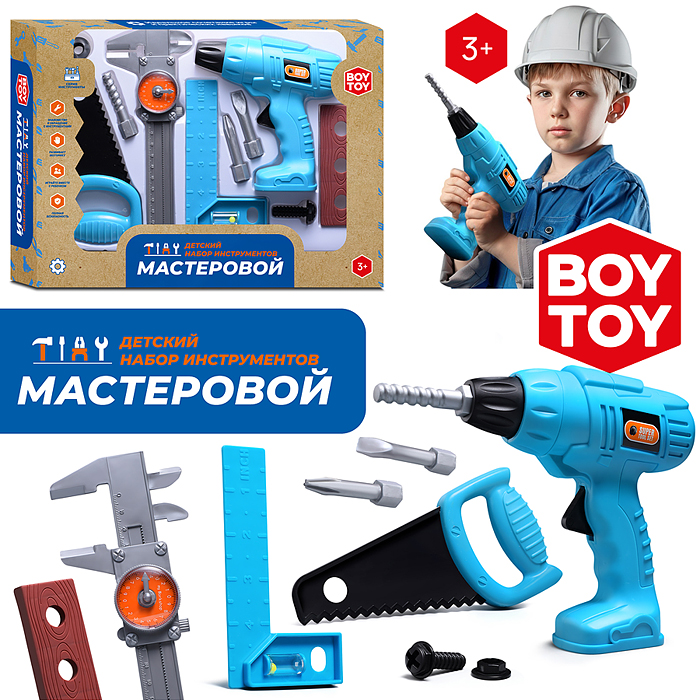 Набор инструментов BT0067-2 "Мастеровой №2" в коробке