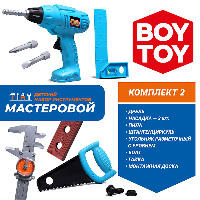 Фото к товару Набор инструментов BT0067-2 "Мастеровой №2" в коробке Набор инструментов BT0067-2 "Мастеровой №2" в коробке