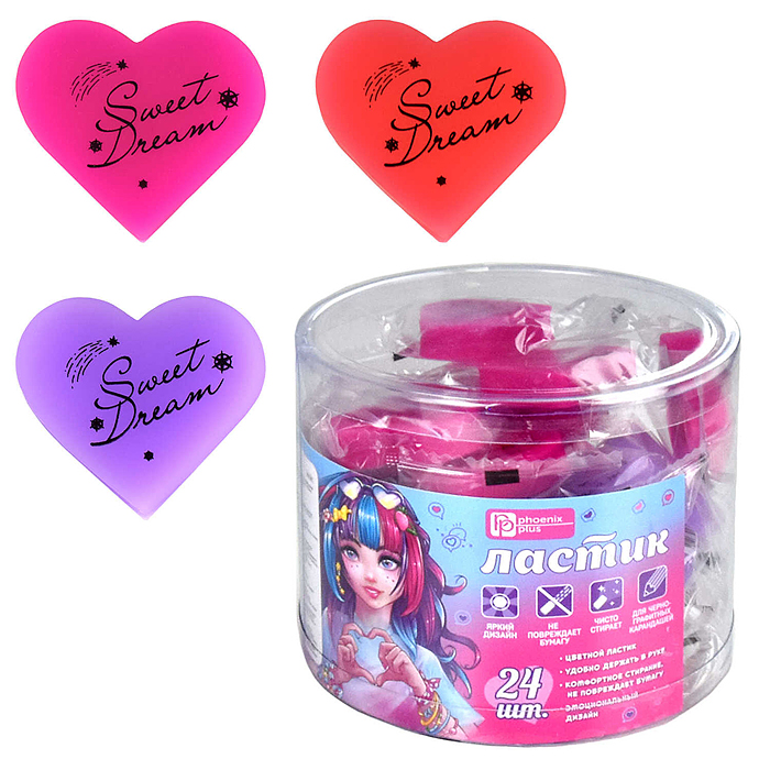 Ластик "Сердечки" ПВХ-бокс, 24 шт., ассорти, коралловый, фиолетовый, фуксия