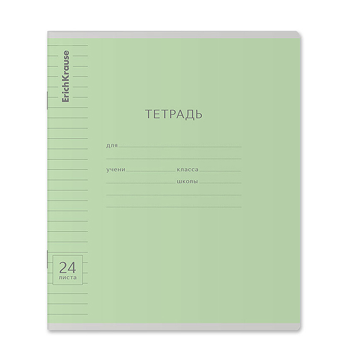 Тетрадь 24л. линейка "Классика Visio" зеленая Тетрадь 24л. линейка "Классика Visio" зеленая