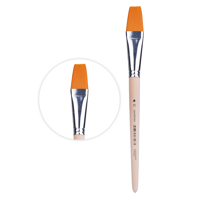 Кисть из синтетики плоская №22                                   