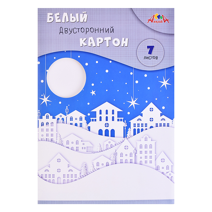 Картон белый А4 7л. "Зимний город" двухсторонний мелованный Картон белый А4 7л. "Зимний город" двухсторонний мелованный