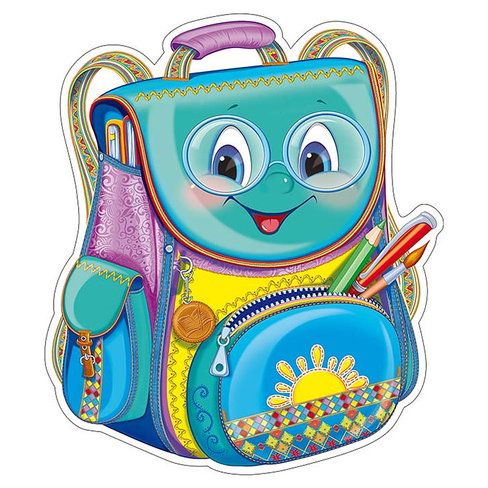 Плакат вырубной А4 "Портфель школьный" (УФ-лак) Плакат вырубной А4 "Портфель школьный" (УФ-лак)