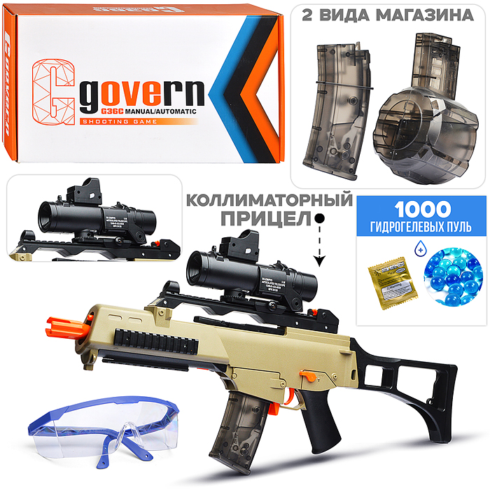 Автомат 317-1 "Водный взрыв" в коробке