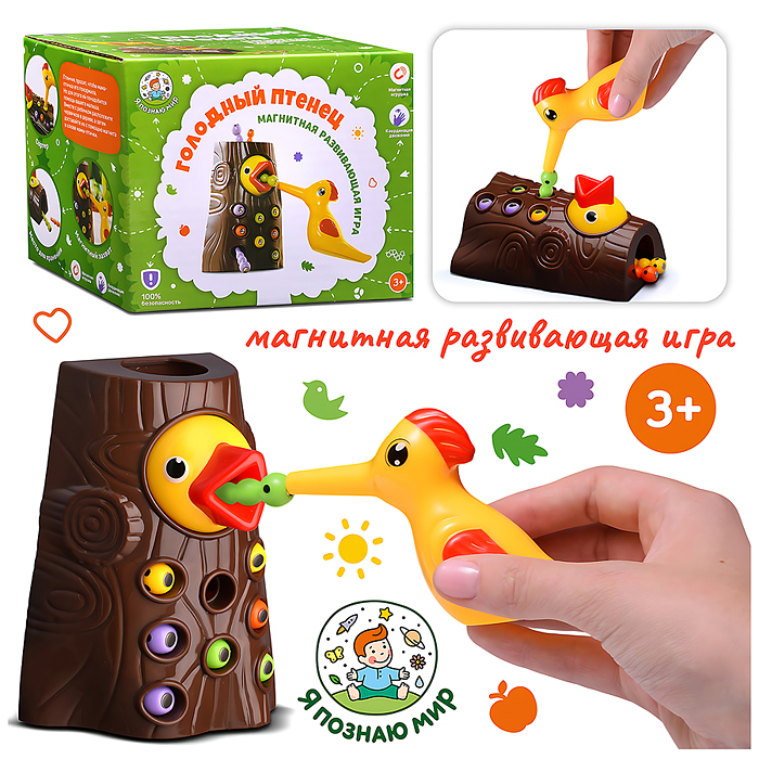 Игра развивающая Y0146 "Голодный птенец" Игра развивающая Y0146 "Голодный птенец"