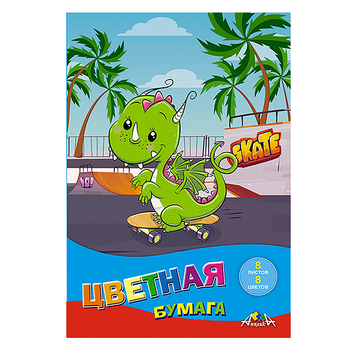 Бумага цветная 8цв. 8л. А5 "Дино на скейте" Бумага цветная 8цв. 8л. А5 "Дино на скейте"
