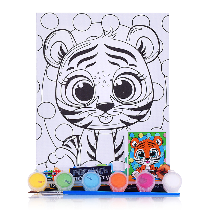 Холст для росписи 15*20 см "Тигренок"