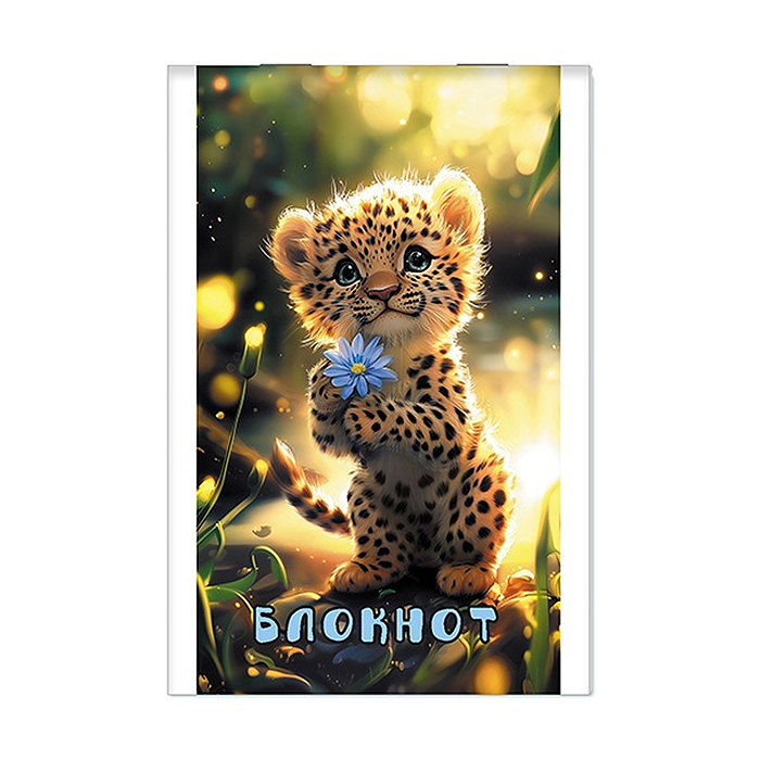 Блокнот А7 клетка 16л. "Леопардик"