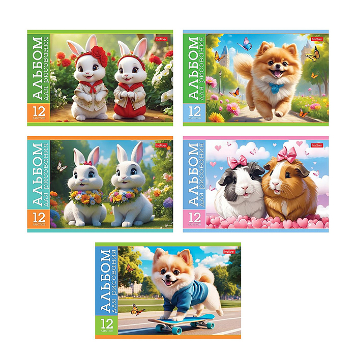 Альбом для рисования 12л "Пушистые милашки" А5 на скобе 5 диз.в блоке 