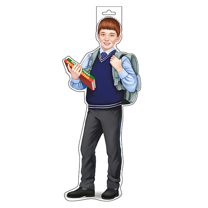 Плакат вырубной А4 "Мальчик-школьник" (двухсторонний) Плакат вырубной А4 "Мальчик-школьник" (двухсторонний)