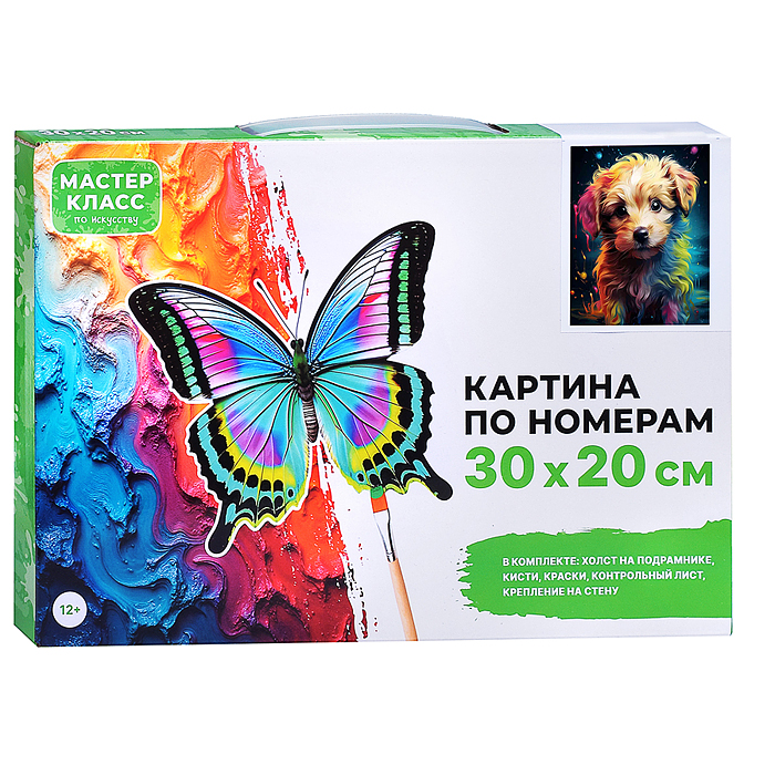 Фото к товару Картина по номерам MKR3020-40 "Пёсик" 30х20 см. Картина по номерам MKR3020-40 "Пёсик" 30х20 см.