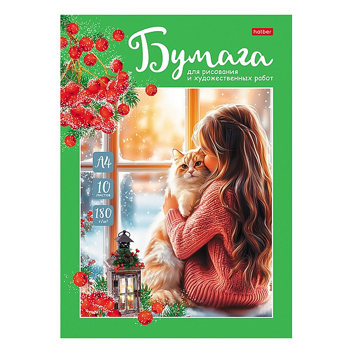 Набор бумаги для рисования и художественных работ 10л А4ф 180гр в папке тиснение-Мой л