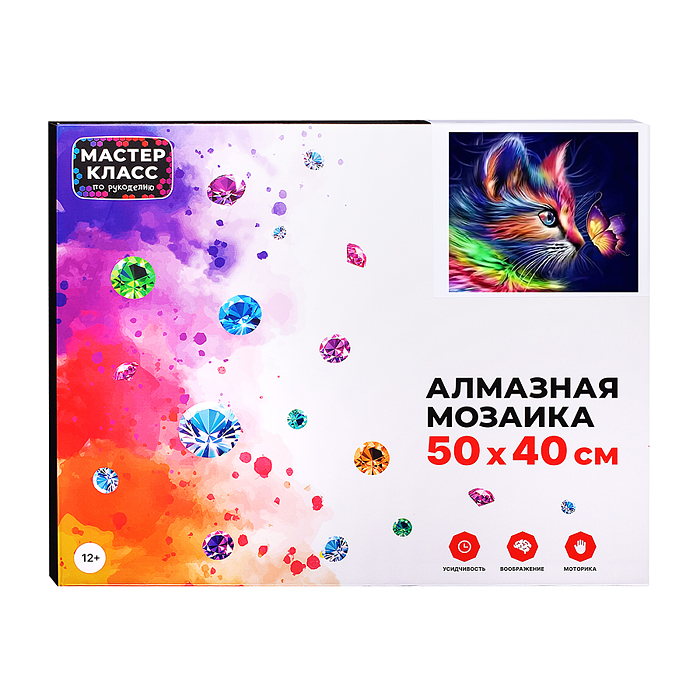 Фото к товару Мозаика алмазная MKA5040-21 "Котик и бабочка" 40*50см. Мозаика алмазная MKA5040-21 "Котик и бабочка" 40*50см.