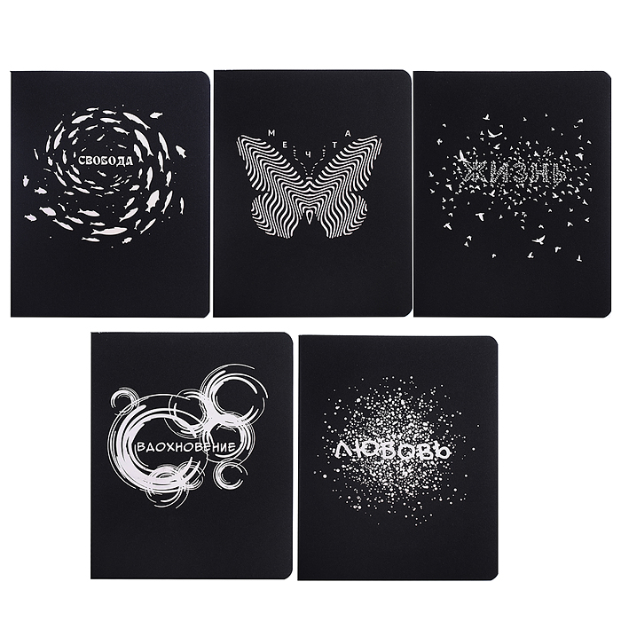 Тетрадь 96л. клетка "Мое вдохновение" скрепка. цветной диз. картон тиснение фольгой голография линза Тетрадь 96л. клетка "Мое вдохновение" скрепка. цветной диз. картон тиснение фольгой голография линза