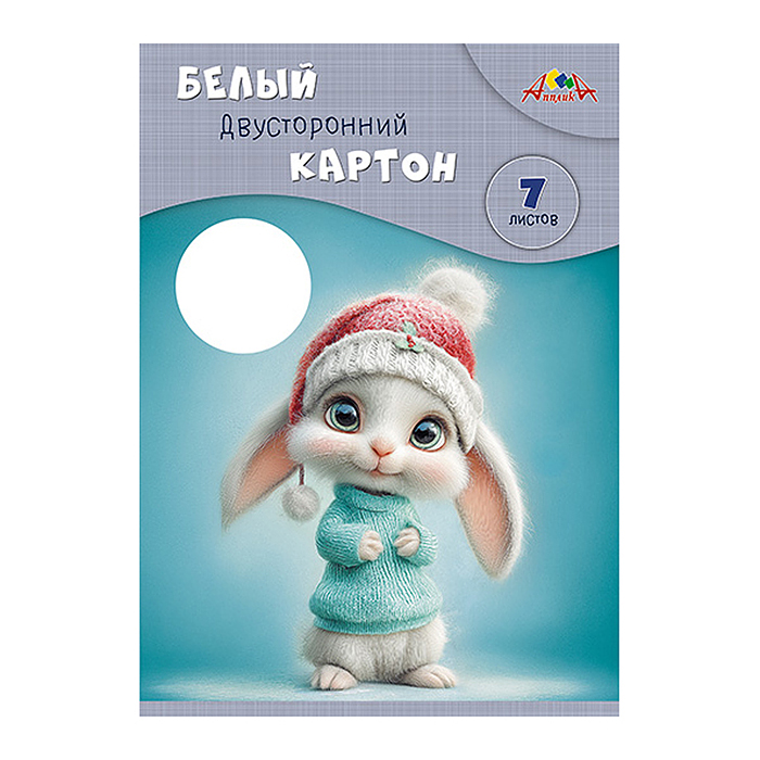 Картон белый А4 7л. двухсторонний мелованный "Милый зайчонок" Картон белый А4 7л. двухсторонний мелованный "Милый зайчонок"