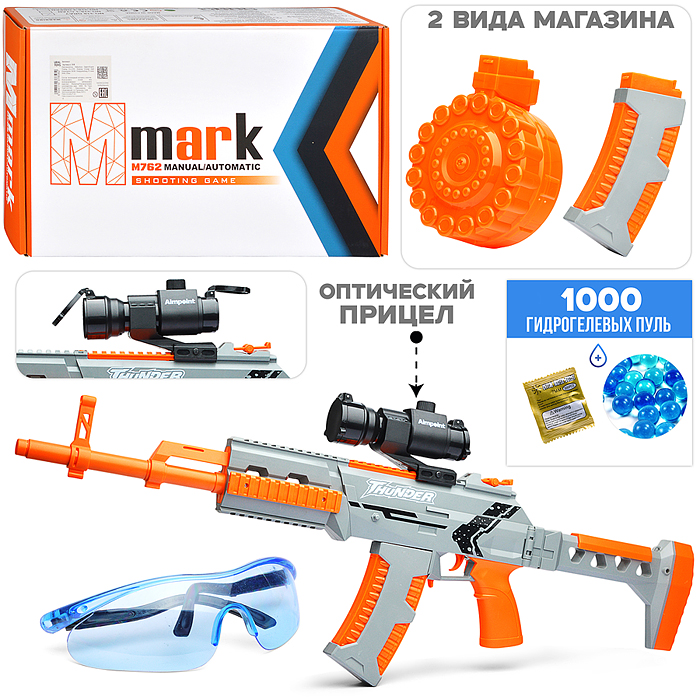 Автомат 318 "Убойный выстрел" в коробке