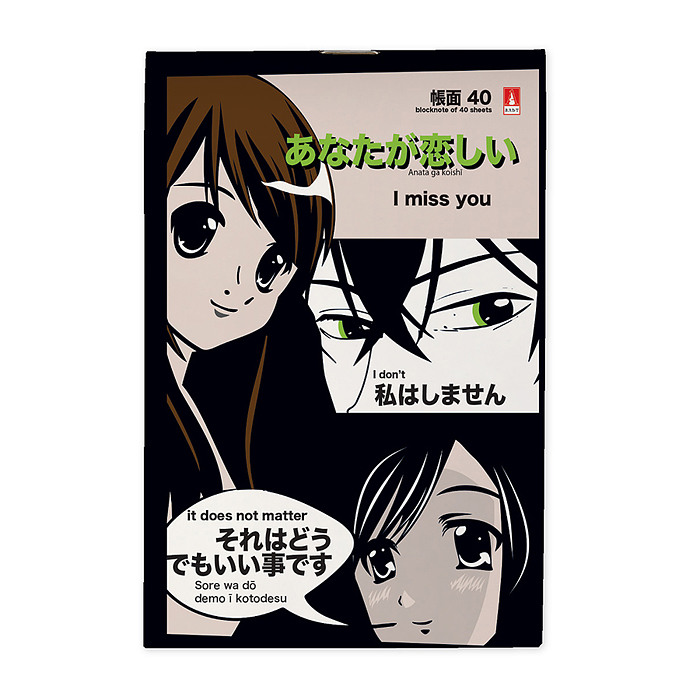 Блокнот А6 40 л. "Manga Anime" 4 вида Блокнот А6 40 л. "Manga Anime" 4 вида