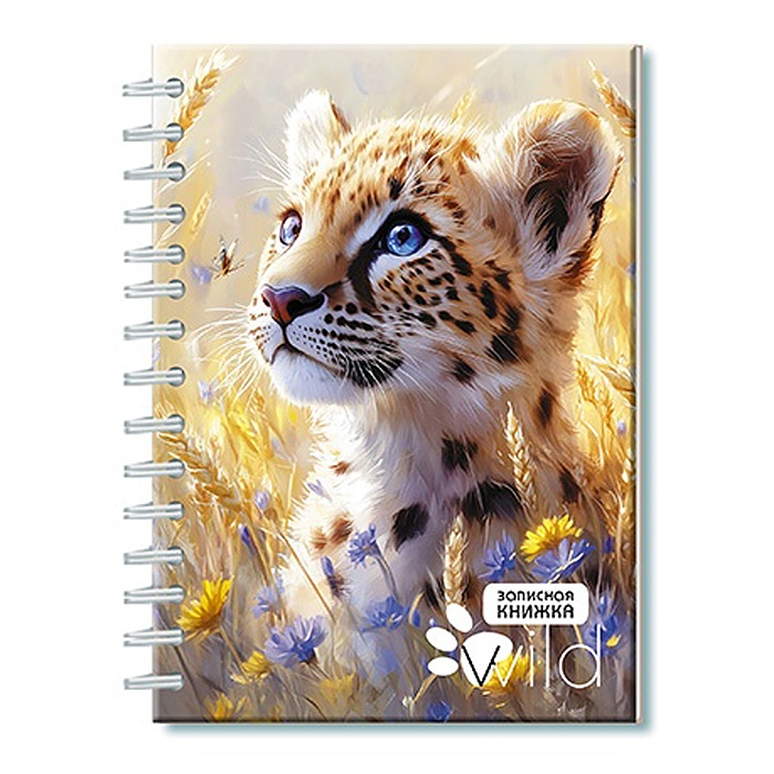 Записная книжка 100л. А6 на гребне 7БЦ, "Голубоглазый зверек" Записная книжка 100л. А6 на гребне 7БЦ, "Голубоглазый зверек"
