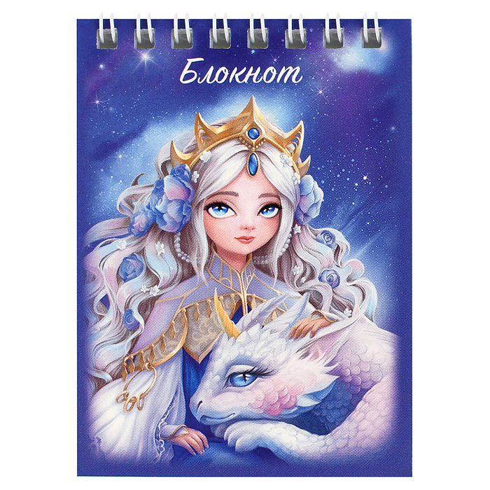 Блокнот 40 л, А7 "Принцесса с драконом" гребень