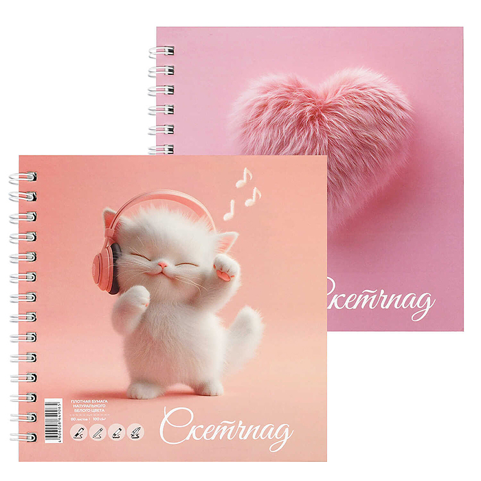 Альбом для рисования 80л. (Скетчпад) "Котенок меломан" 100 г/м², тв. перепл. на гребне