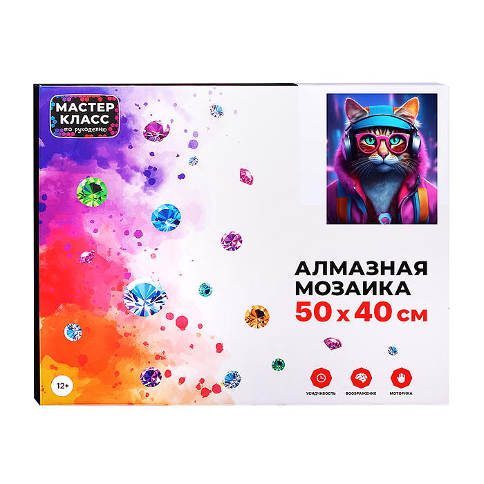 Фото к товару Мозаика алмазная MKA5040-20 "Модный кот" 40*50см. Мозаика алмазная MKA5040-20 "Модный кот" 40*50см.