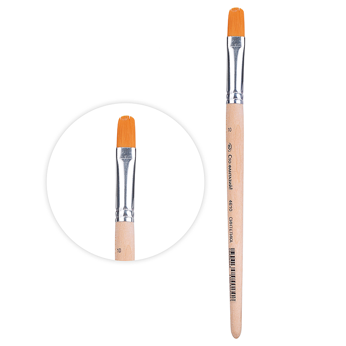 Кисть из синтетического волоса овальная №10                   