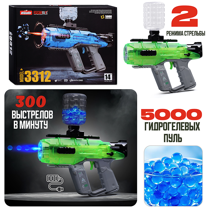 Автомат 3312A "Безпроигрышный захват" на аккумуляторной батареи, в коробке