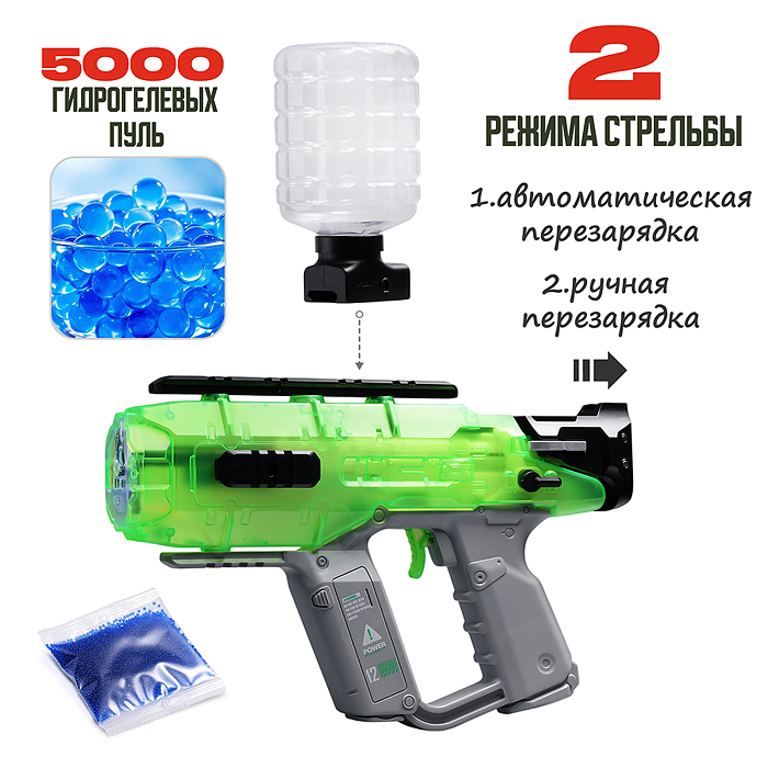 Фото к товару Автомат 3312A "Безпроигрышный захват" на аккумуляторной батареи, в коробке Автомат 3312A "Безпроигрышный захват" на аккумуляторной батареи, в коробке