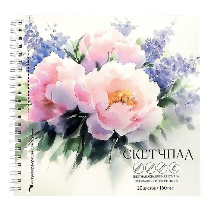Альбом для рисования 20л, "Букет пионов" 160 г/м², гребень Альбом для рисования 20л, "Букет пионов" 160 г/м², гребень