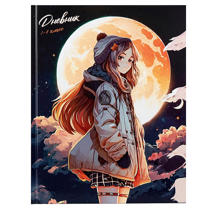 Дневник 1-4кл, тв обл, глянц/лам, 48л, Calligrata "Лунная девочка" 