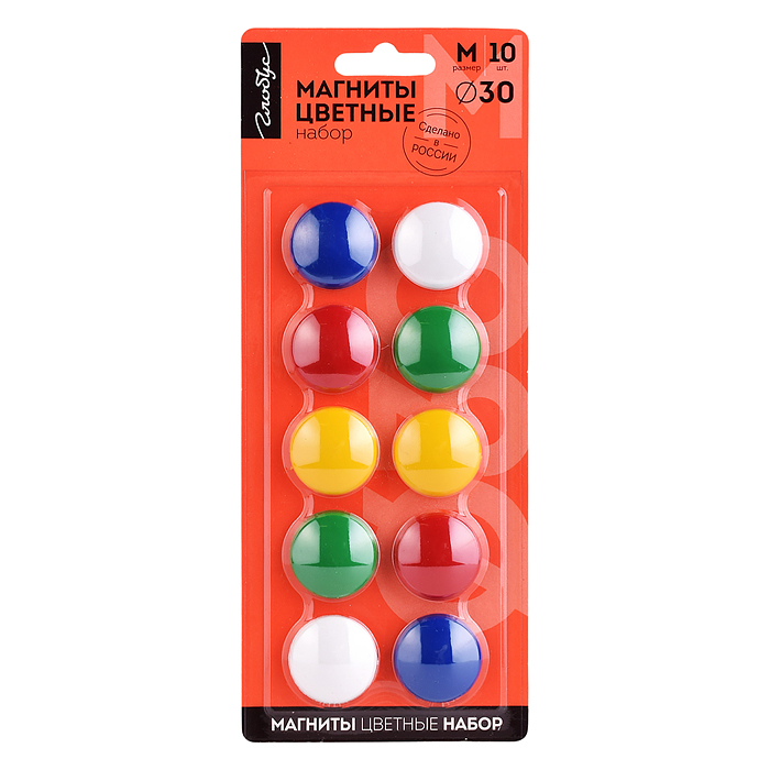 Магниты 30 мм 10 шт., цветные 