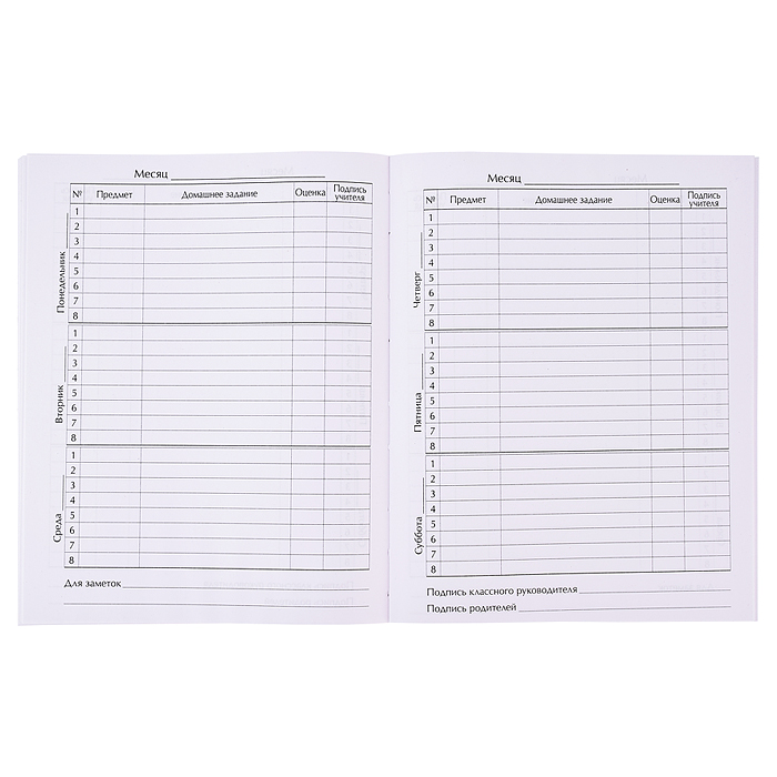 Фото к товару Дневник 1-4кл, тв обл .глянц/лам, 48л, Calligrata "Сова" Дневник 1-4кл, тв обл .глянц/лам, 48л, Calligrata "Сова"