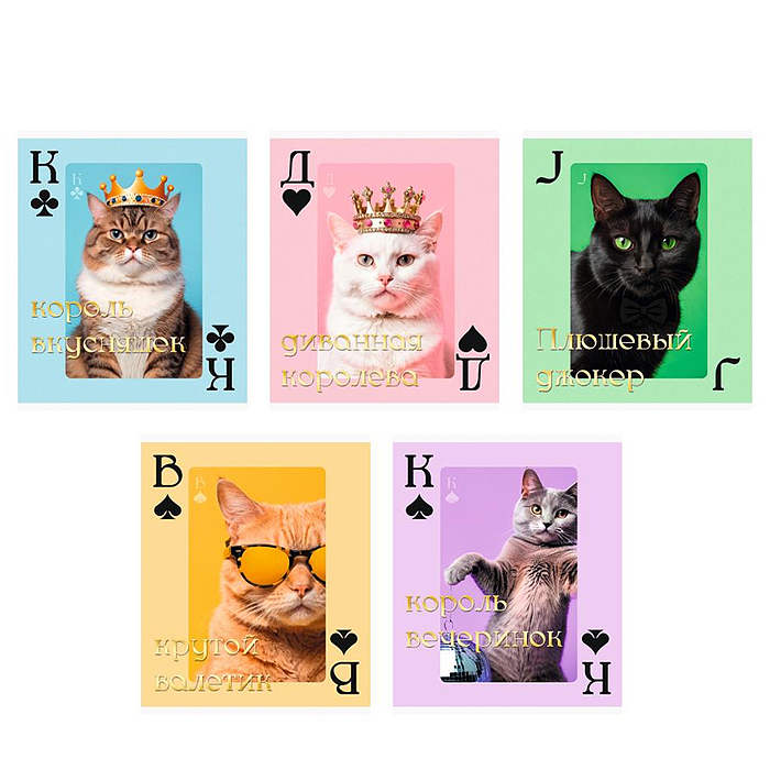 Тетрадь 96л. клетка "ПокерКОТ" скрепка. А5 обл.: выб.лак с черн.пигментом (термоподъем) Тетрадь 96л. клетка "ПокерКОТ" скрепка. А5 обл.: выб.лак с черн.пигментом (термоподъем)