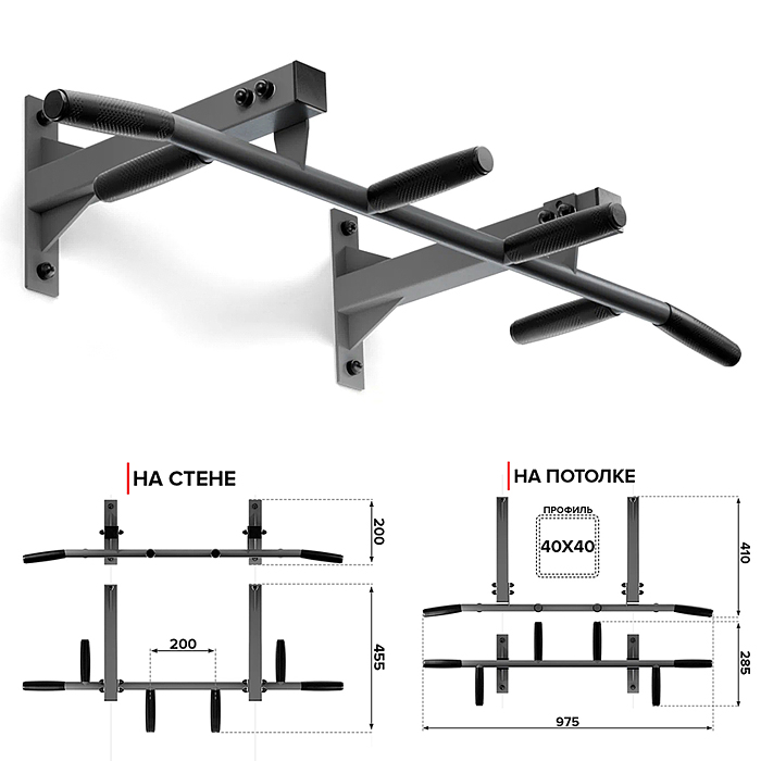Турник Олимп (универсальный турник потолок-стена) графит Турник Олимп (универсальный турник потолок-стена) графит