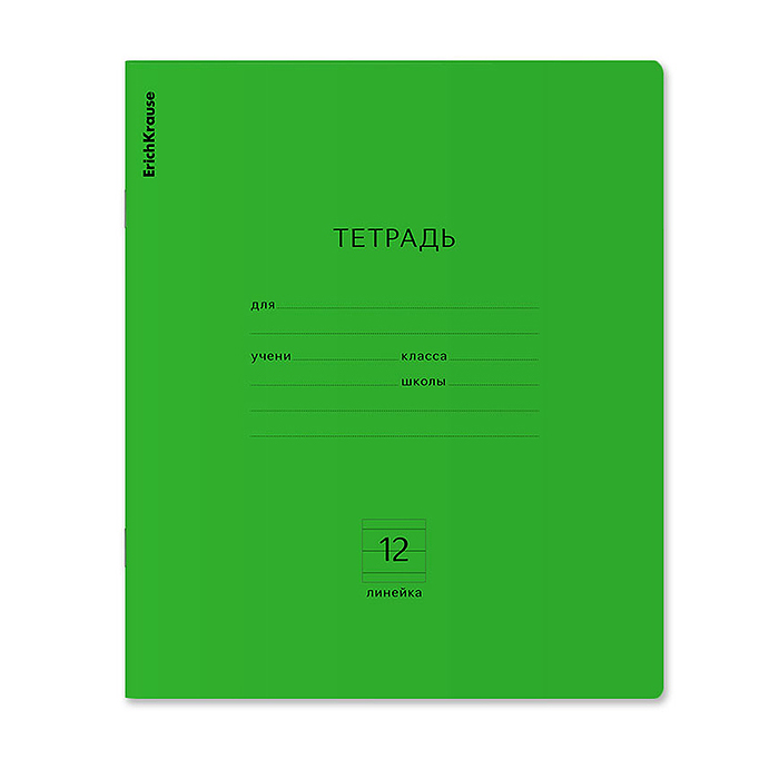 Тетрадь 12л. линейка "Классика Neon" зеленая, 