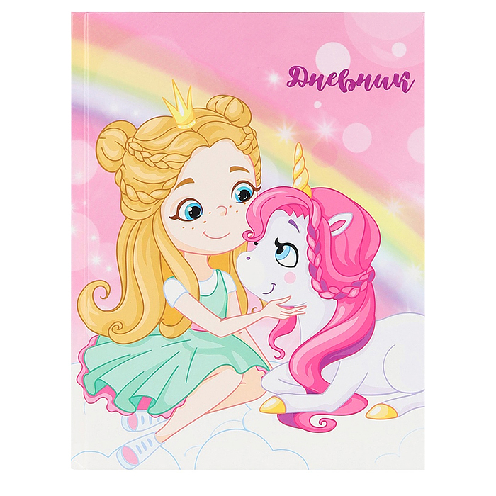 Дневник 1-4кл, тв обл, глянц/лам, 48л, Calligrata "Единорог 3" 