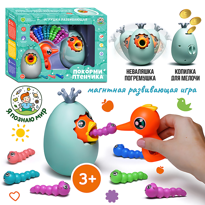 Игра развивающая Y0144 "Покорми птенчика" в коробке Игра развивающая Y0144 "Покорми птенчика" в коробке