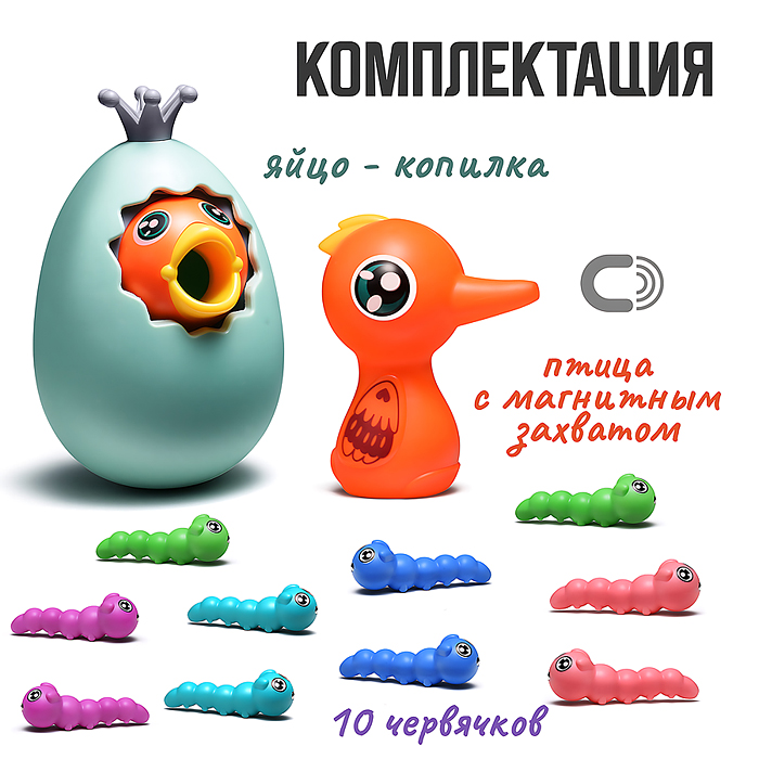 Фото к товару Игра развивающая Y0144 "Покорми птенчика" в коробке Игра развивающая Y0144 "Покорми птенчика" в коробке