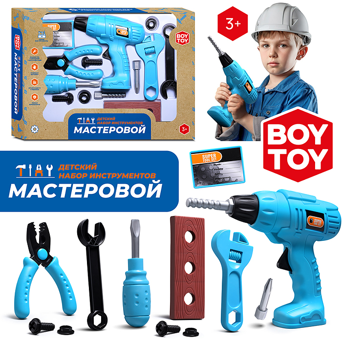 Набор инструментов BT0067-1 "Мастеровой" в коробке