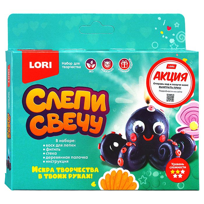 Слепи свечу "Осьминог"