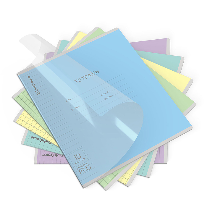Тетрадь 18л. линейка А5+ "Классика CoverPrо fizzy" с пластиковой обложкой на скобе