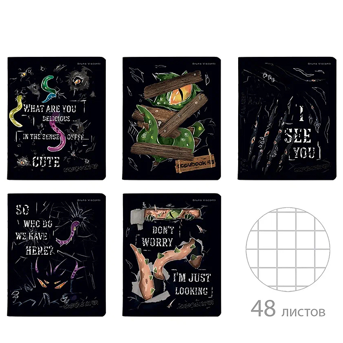 Тетрадь 48л. "Опасные"  А5