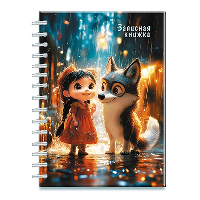 Записная книжка 100л. А6 на гребне 7БЦ, "Милые друзья" Записная книжка 100л. А6 на гребне 7БЦ, "Милые друзья"