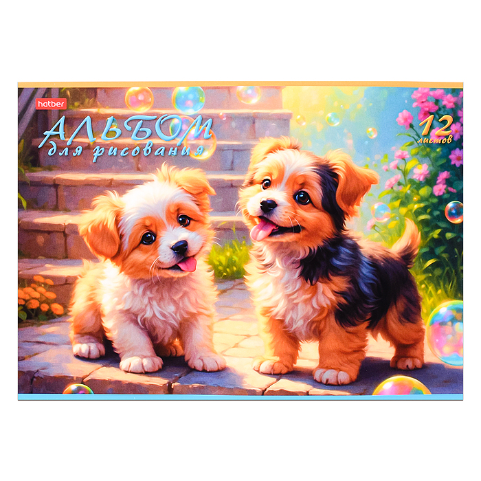 Фото к товару Альбом для рисования 12л "Пушистое счастье" А4 на скобе 5 диз. в блоке Альбом для рисования 12л "Пушистое счастье" А4 на скобе 5 диз. в блоке